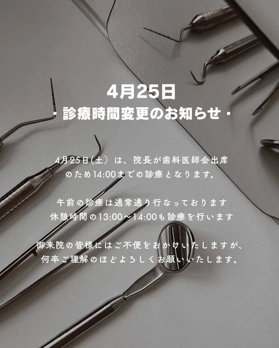 画像234